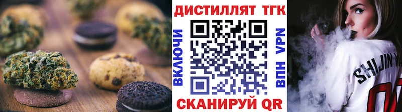 Cannafood конопля  Купить где  Тосно 