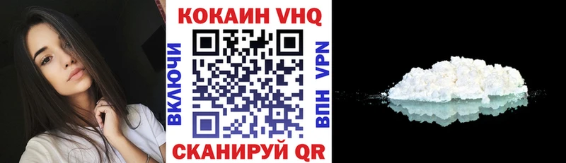 Купить где  Тосно  КОКАИН Эквадор 