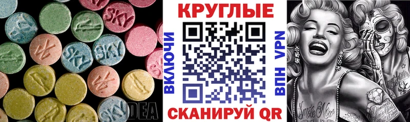 Купить закладки  Тосно  Экстази MDMA 