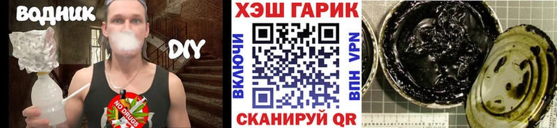 ГАШИШ ice o lator  Купить закладки  Тосно 