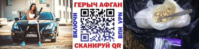 Героин гречка  Купить где  Тосно 