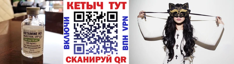 Купить  Тосно  КЕТАМИН VHQ 