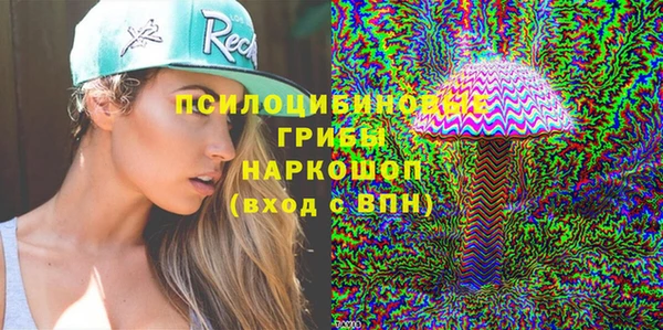 спайс Белоозёрский