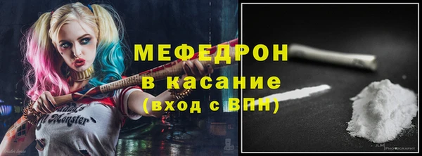 таблы Белокуриха