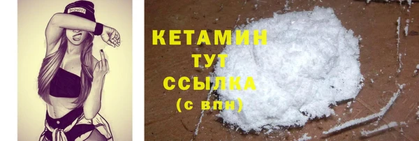 таблы Белокуриха