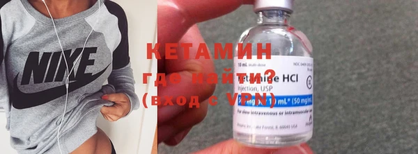 спайс Белоозёрский