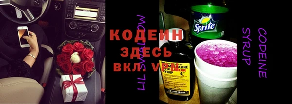таблы Белокуриха