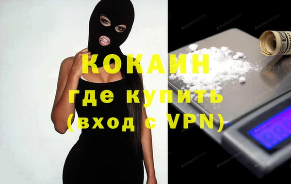 кристаллы Богородицк