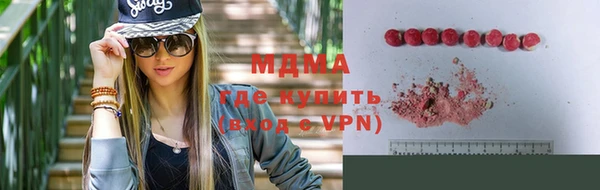 спайс Белоозёрский