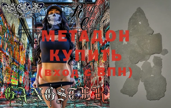 спиды Беломорск