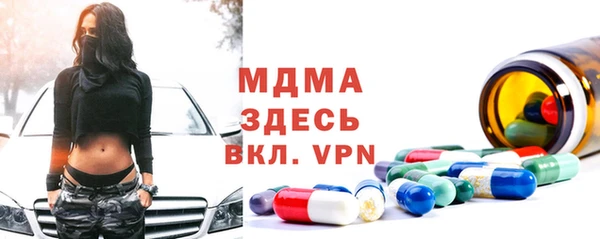спайс Белоозёрский