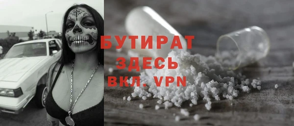 таблы Белокуриха