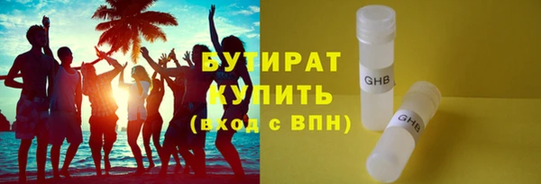 таблы Белокуриха