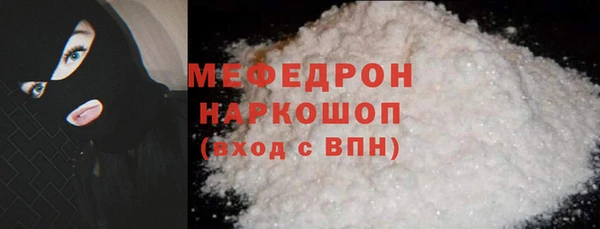 таблы Белокуриха