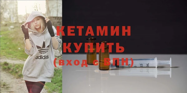 таблы Белокуриха
