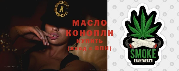 таблы Белокуриха