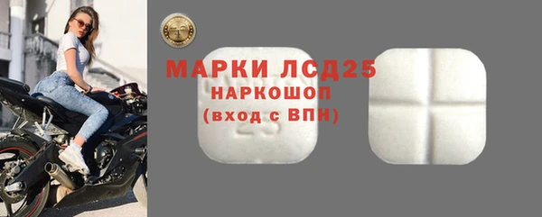таблы Белокуриха