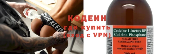 ГАЛЛЮЦИНОГЕННЫЕ ГРИБЫ Богородск