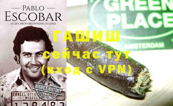 спайс Белоозёрский
