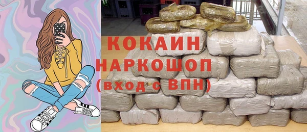 спиды Беломорск