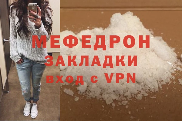 кристаллы Богородицк