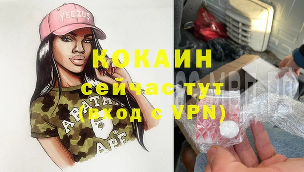 спайс Белоозёрский