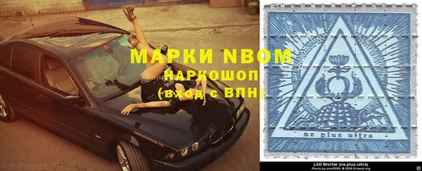 таблы Белокуриха