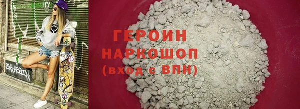 спайс Белоозёрский