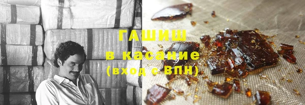 таблы Белокуриха