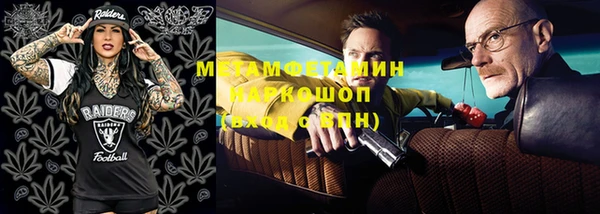 ГАЛЛЮЦИНОГЕННЫЕ ГРИБЫ Богородск