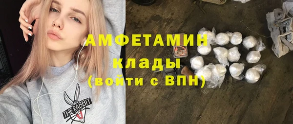 таблы Белокуриха
