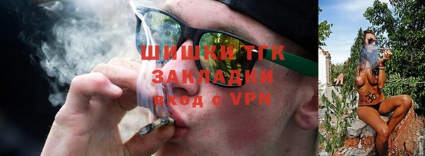 таблы Белокуриха