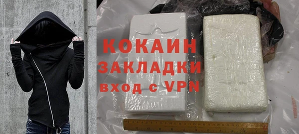 кристаллы Богородицк