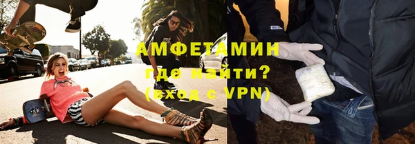 спиды Беломорск