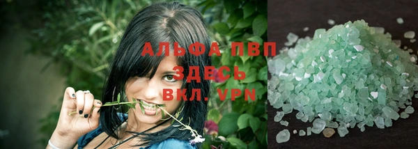 спайс Белоозёрский