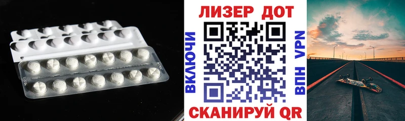 ЛСД экстази ecstasy  Купить закладки  Тосно 