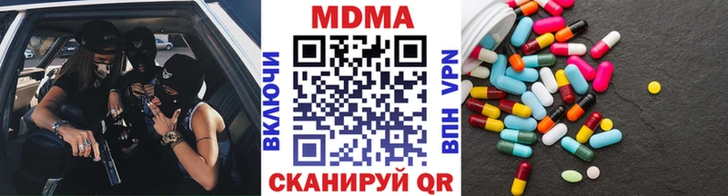 MDMA кристаллы  Купить закладки  Тосно 