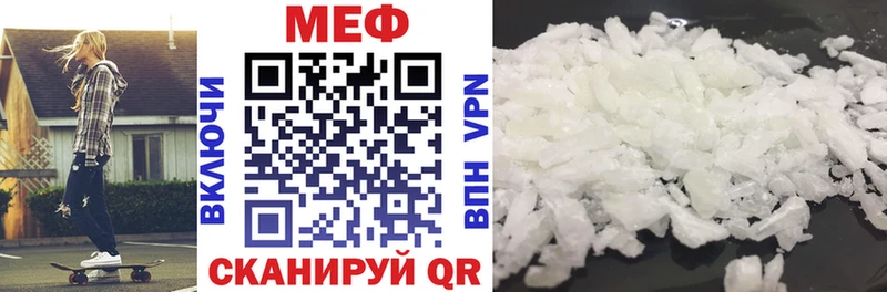 Мефедрон 4 MMC  Купить где  Тосно 