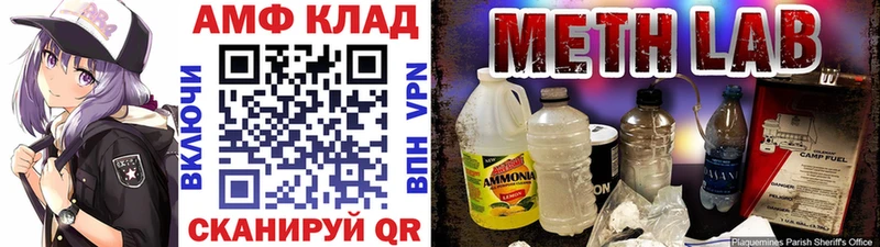 Купить закладки  Тосно  Первитин винт 
