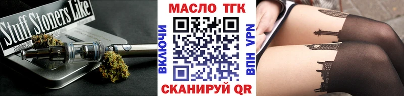 Купить закладки  Тосно  ТГК гашишное масло 